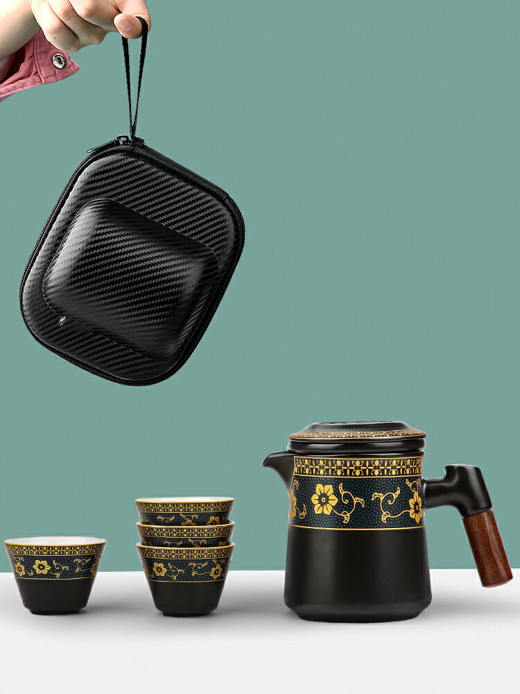 旅行功夫茶具套裝戶外車載便攜式旅游小套快客一壺四杯隨身泡茶壺