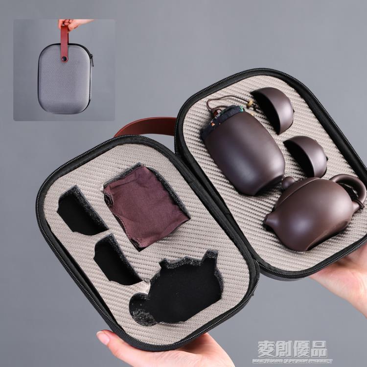 旅行茶具套裝便攜包快客杯一壺二杯紫砂功夫旅遊茶壺禮品LOGO訂制 「好物優選生活館」