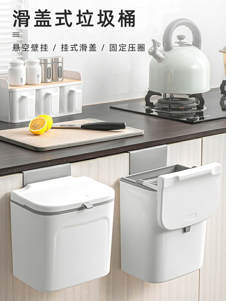 廚房垃圾桶掛式廁所衛生間壁掛式家用客廳輕奢廚余廁紙收納桶帶蓋