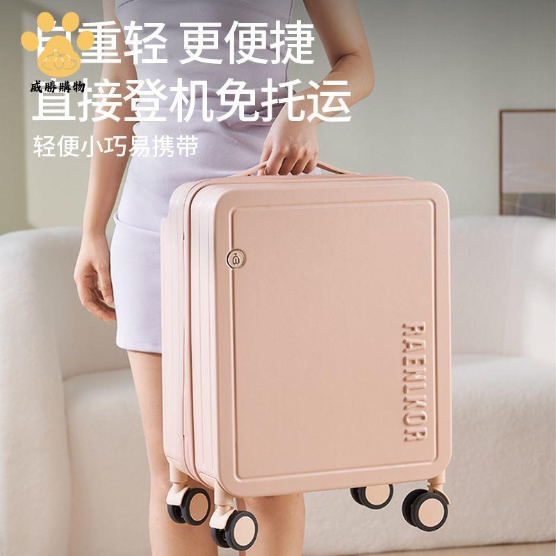 免運 行旅箱 登機箱 旅行箱 拉桿箱 朗客18寸小型行李箱女新款超輕便免託運可登機寬拉桿密碼旅行箱20 特價出 現貨syej