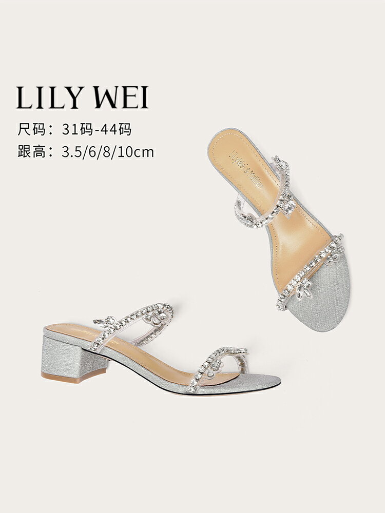 Lily Wei【夏日企劃】法式小涼鞋女2024年新款夏季外穿半拖鞋女鞋