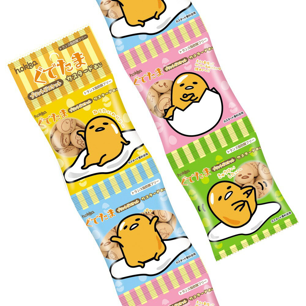 【江戶物語】 北陸製菓 HOKKA 4連 蛋黃哥造型餅乾 卡士達風味 三麗鷗 造型四連餅 牛奶餅 日本原裝 日本進口