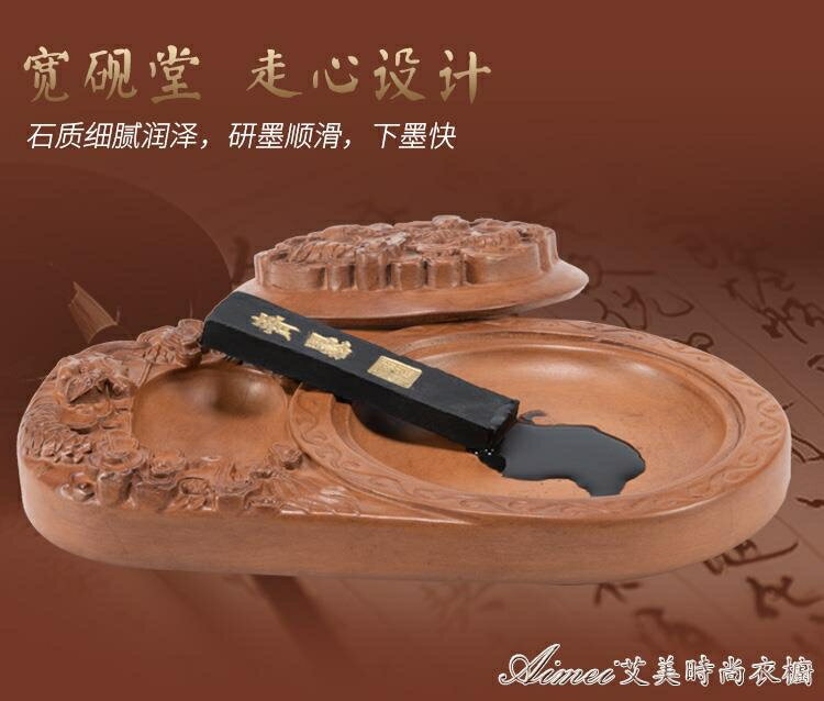 龍吸水硯台