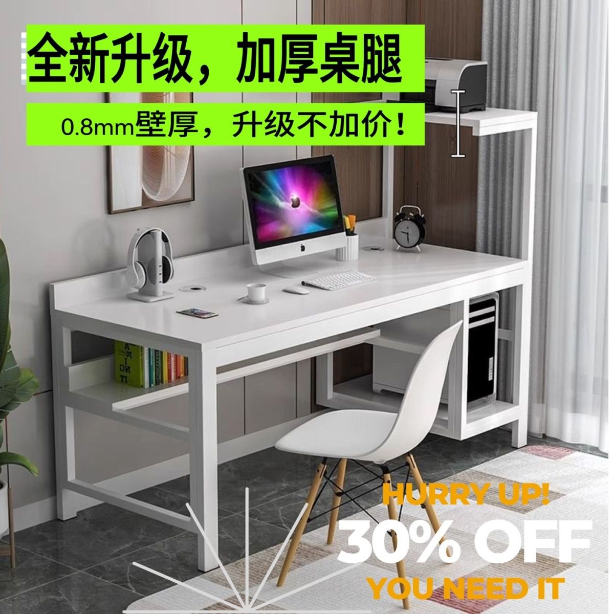 電腦桌 學習桌 辦公桌 書桌 電腦桌子書桌臺式桌家用寫字臺簡約鋼木辦公遊戲桌子雙人位學習桌