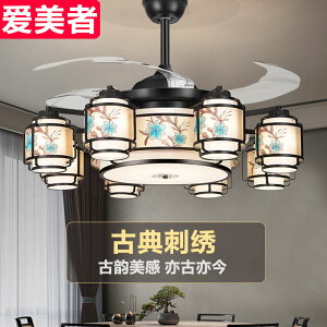 新中式風扇燈客廳餐廳復古風吊燈帶風扇一體中式吊扇燈仿古風扇燈
