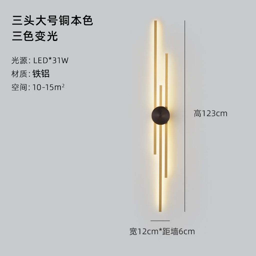 免運 附發票 壁燈 110v壁燈 壁燈客廳沙發背景墻燈具極簡北歐風過道走廊玄關長條燈臥室床頭燈