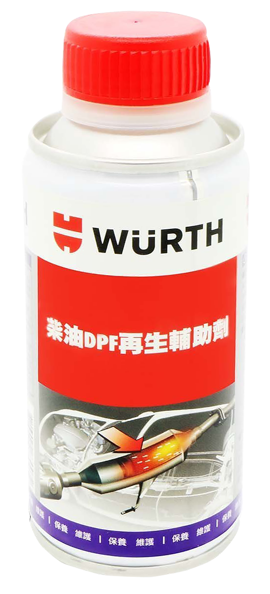 WURTH 德國福士 DPF 再生輔助劑 柴油添加劑