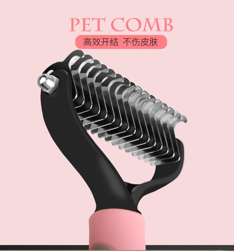 打毛梳子專業比熊柯基博美犬泰迪梳毛專用梳子蓬鬆寵物開結刀通用