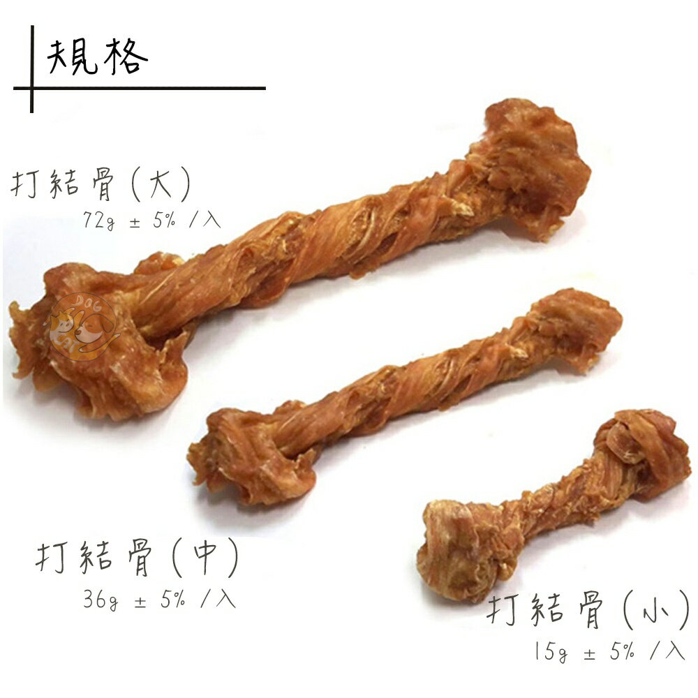 🎁萌寵派對🎁火雞優多 單入裝 狗狗零食 火雞筋 犬零食 狗狗零食 火雞零食 寵物點心 潔牙骨 純肉 耐咬 天然零食 5 🎁萌寵派對🎁火雞優多 單入裝 狗狗零食 火雞筋 犬零食 狗狗零食 火雞零食 寵物點心 潔牙骨 純肉 耐咬 天然零食 5