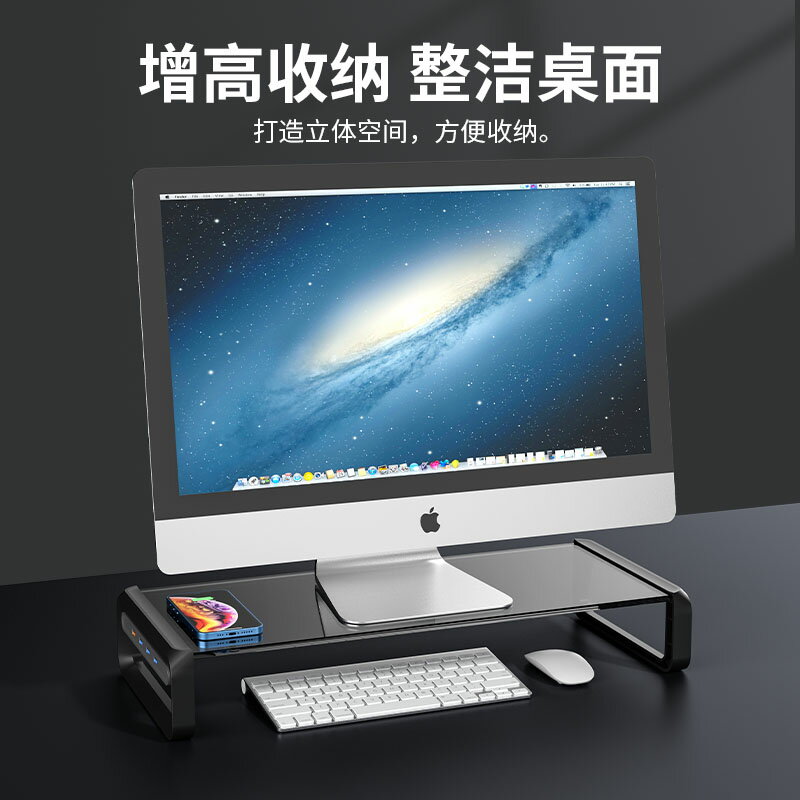 增高架 電腦支架 臺式USB顯示器屏筆記本增高架桌面收納底座多功能置物架