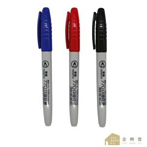 PENROTE筆樂 CD油性筆 紅/黑/藍 油性筆 防水 文具【金興發】