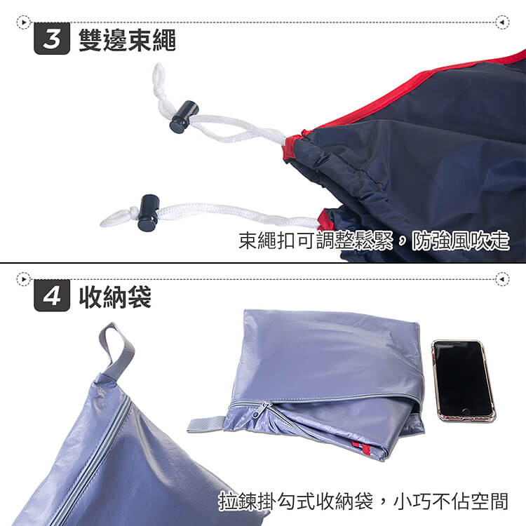 蓋方便 機車防水防曬龍頭罩(加長版) 6