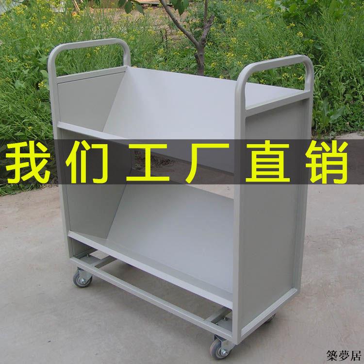 【附發票】工具車 工具箱 工具櫃 圖書館推車書車書梯小推車檔案手推車靜音平板移動二層三層還書車