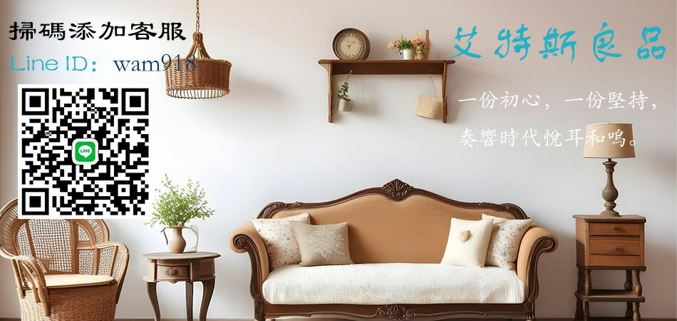 艾特斯良品 - 限時優惠好康折扣