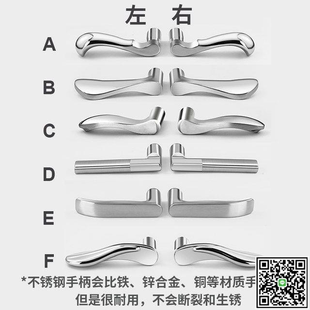 門把手手柄門鎖手把柄配件衛生間通用型臥室家用室內房門廁所木門-UM.有米家居