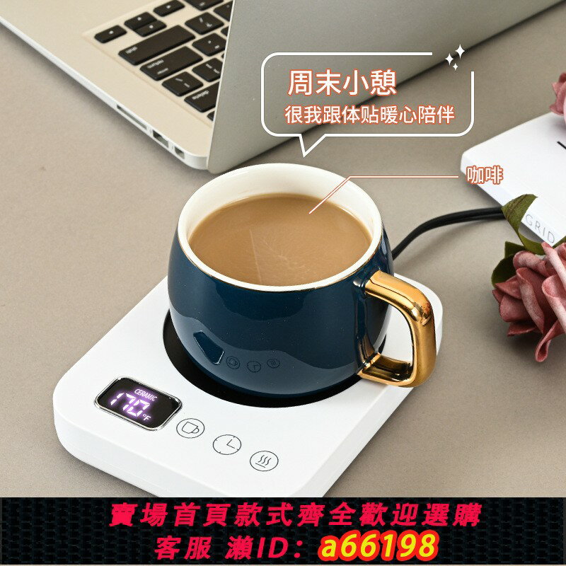 【臺灣公司 可開發票】110V咖啡加熱墊 75度保溫杯墊辦公室三檔暖杯墊出口臺灣小家電