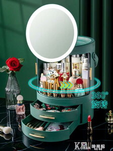 kaman化妝品收納盒帶鏡子一體桌面防塵大容量旋轉護膚口紅置物架