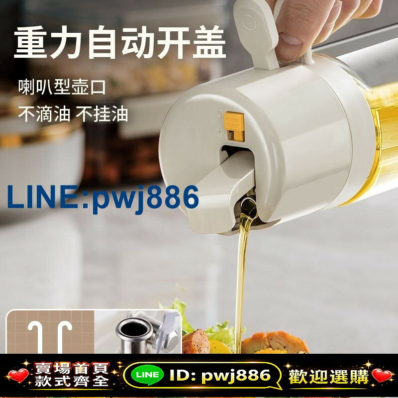 [歡迎詢價 可開發票]日本AKAW噴倒二用油壺防漏耐用玻璃噴霧油瓶廚房家用醬油醋調料瓶