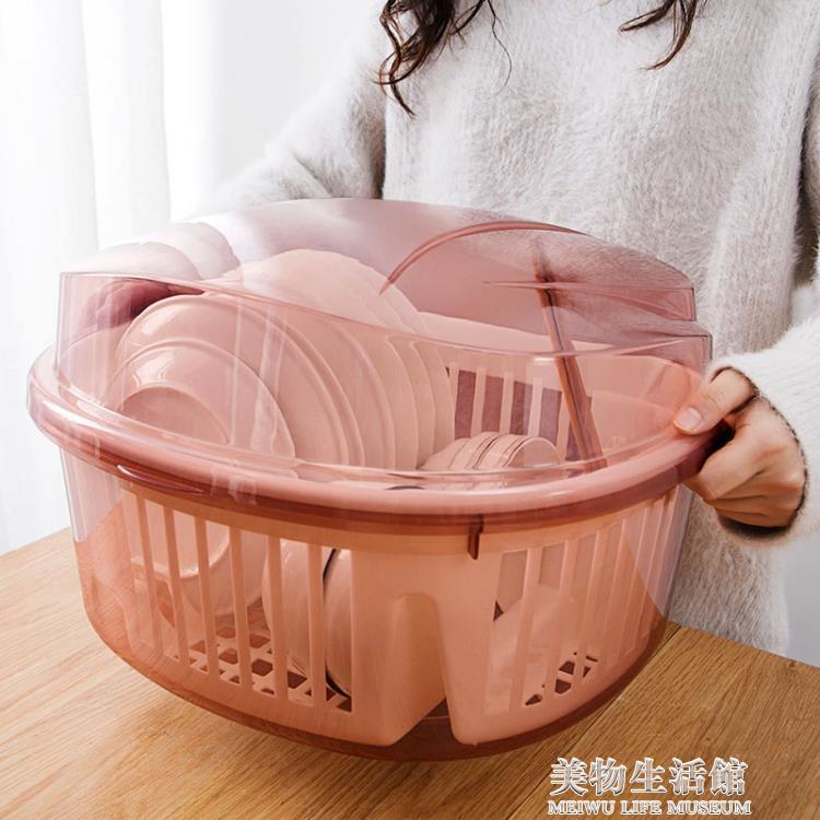 碗架 裝碗筷收納盒廚房檯面碗櫃瀝水放盤子置物架碗碟整理收納架 【摩可美家】