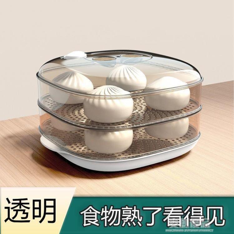 熱銷推薦-微波爐專用加熱蒸盒食品級透明蒸籠熱饅頭帶蓋家用多功能熱菜神器【摩可美家】