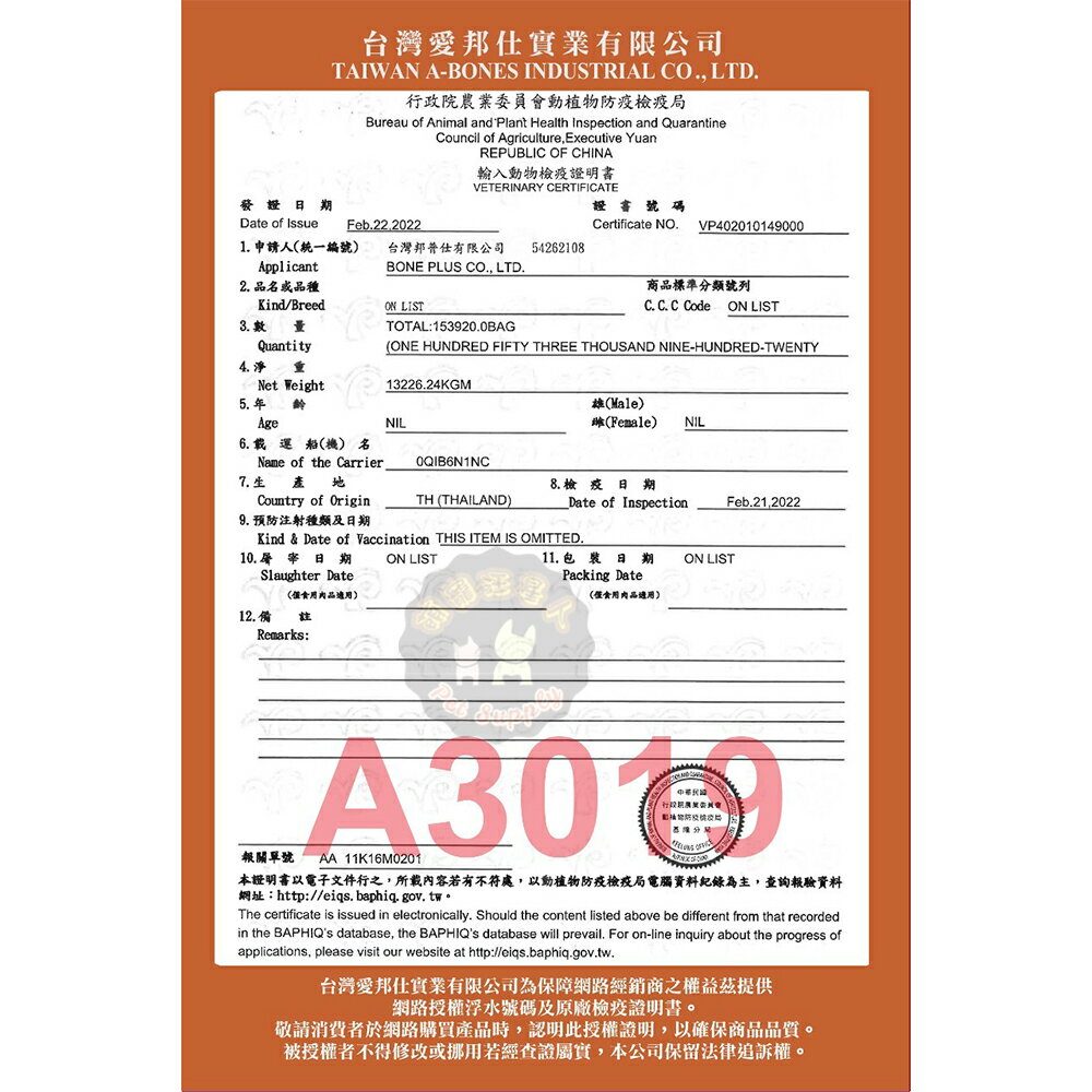 歐姆貓 【蜂王乳貓泥】15g/條 肉泥 貓肉泥 添加蜂王乳 挑戰最低價! 零食 貓零食 高適口性 化毛 富含豐富的維生素 7