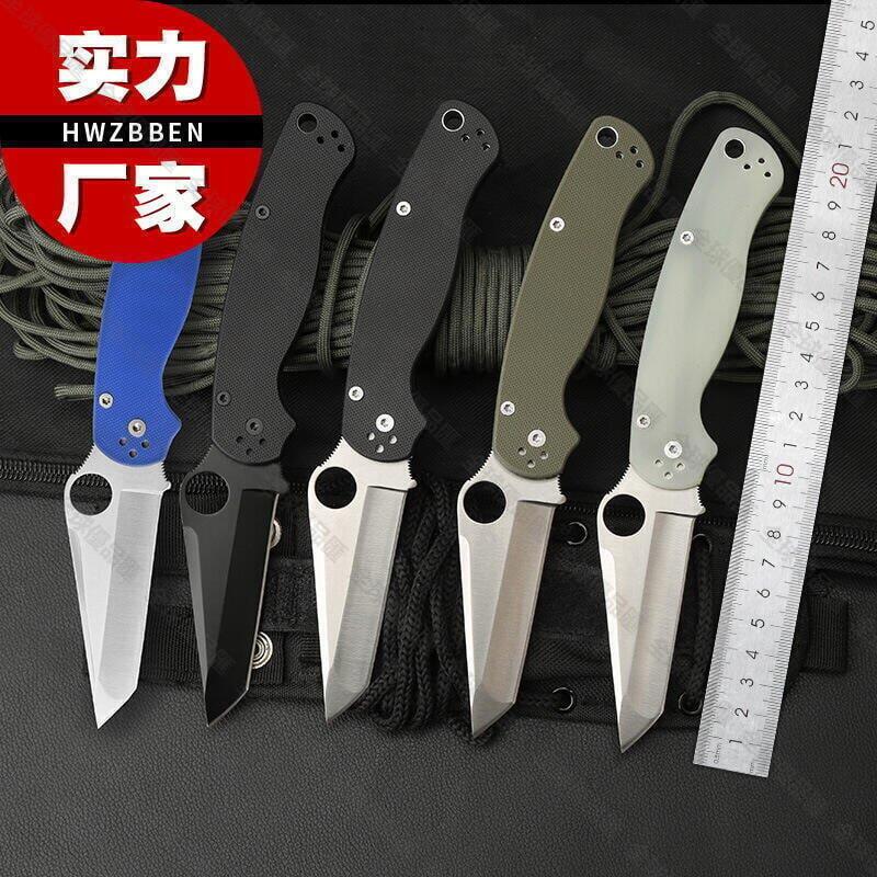 【全球優品滙】免運限時下殺【 戰術用品】折疊刀戶外野營求生小刀五金工具不銹鋼方頭折刀批一件代發