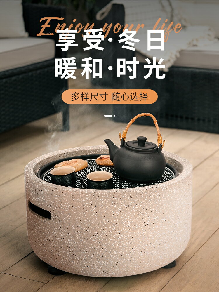 庭院烤火爐取暖木炭燒烤架戶外燒烤爐家用烤火盆室內炭火盆燒烤桌