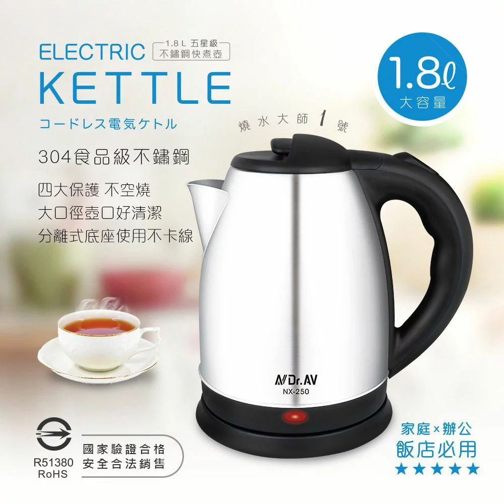 不鏽鋼快煮壺 1.8L SI NITORI宜得利家居