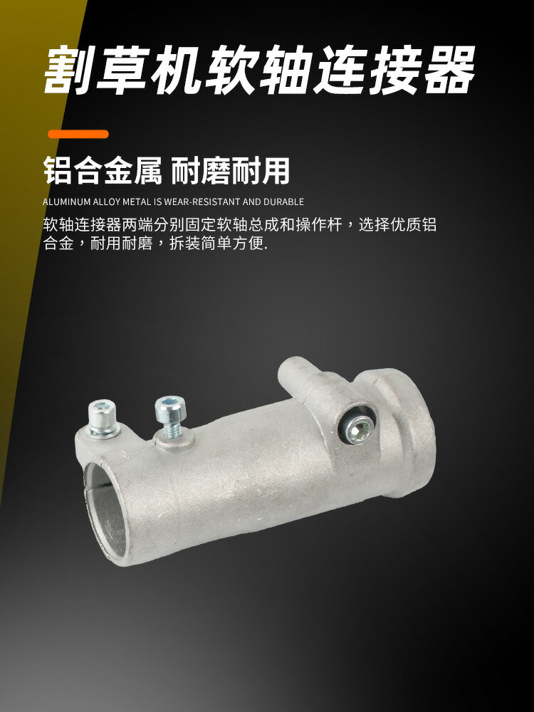 割草機軟軸總成軟軸芯 背負式除草機軟軸芯割灌機軟管傳動軸配件【博野五金】
