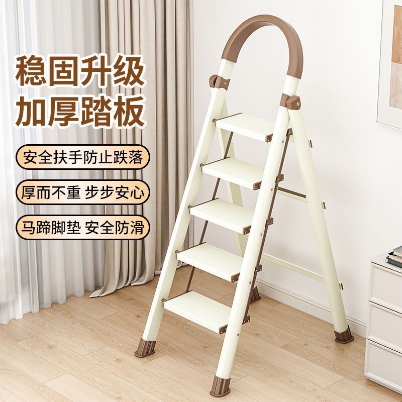 免運到府 升級加厚加強 鋁梯 梯子 折疊梯 家用折疊梯 家用梯子 人字梯 摺疊梯子 手扶梯 工作梯 直梯