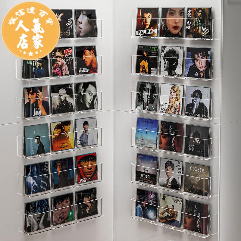 CD/DVD整理櫃 黑膠唱片墻架 亞克力掛墻式展示架LPCD收納架免打孔置物支架