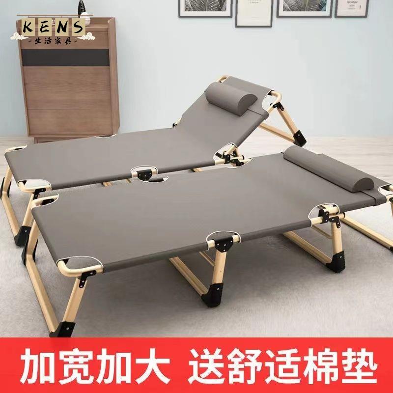 免運 躺椅 涼椅 折疊躺椅 折疊涼椅 午休躺椅 辦公室躺椅 休閒椅 休閒躺椅 可躺可坐 多檔調節 折疊床單人床家用便攜多功能躺椅辦公室簡易午休床成人簡易行軍床