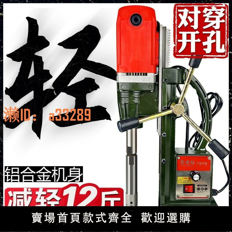 【可開發票】對穿開孔機消防管道 機四開孔器219鍍鋅鋼管鐵管機械四通鉆打孔機