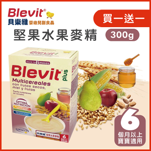 【買一送一】 Blevit貝樂維副食品 堅果水果麥精300g [即期良品]