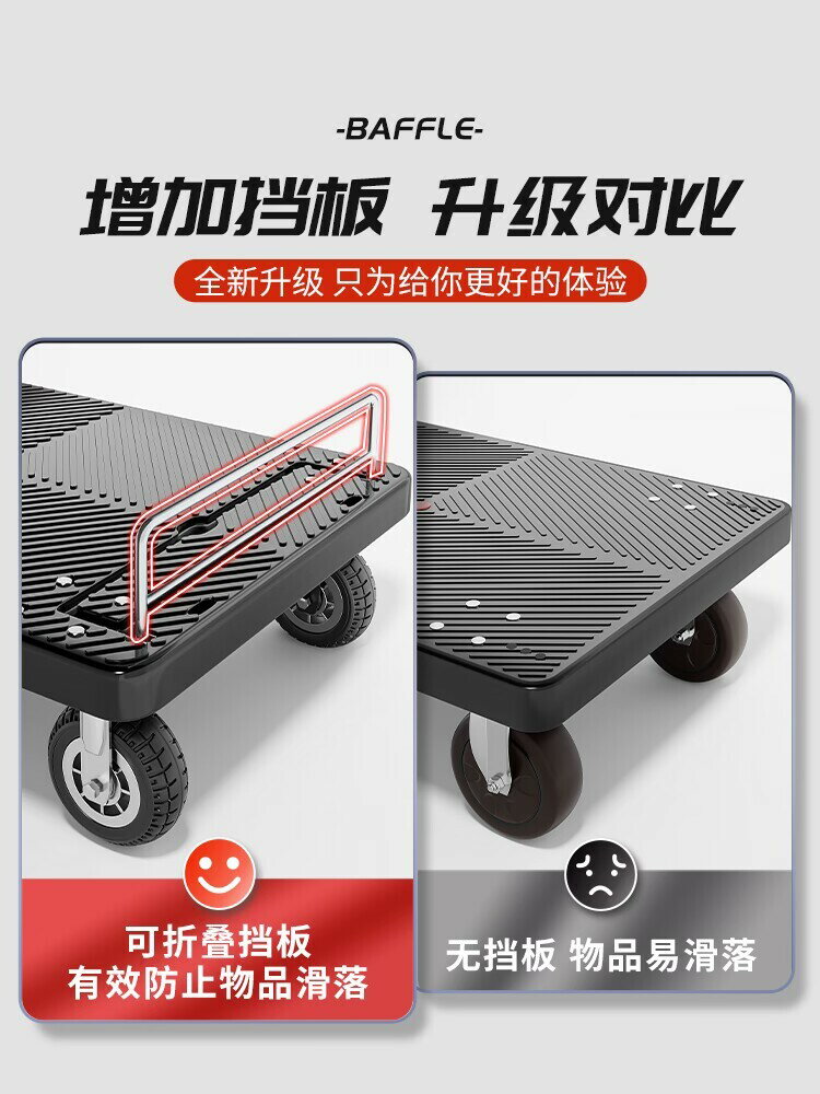 小推車拉貨手推車手拉車折疊便攜搬運家用拖車平板車取快遞小拉車