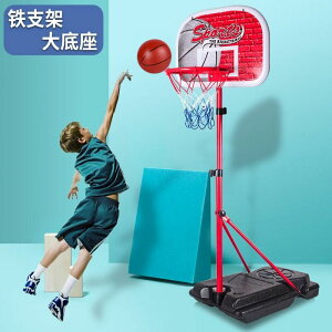 籃球架 兒童籃球架可升降籃球框室內籃筐寶寶皮球類玩具小孩男孩投籃框架【MJ16767】
