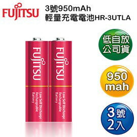 FUJITSU富士通 3號充電池 950mAh 輕量充電電池 HR-3UTLA (一卡二顆裝)