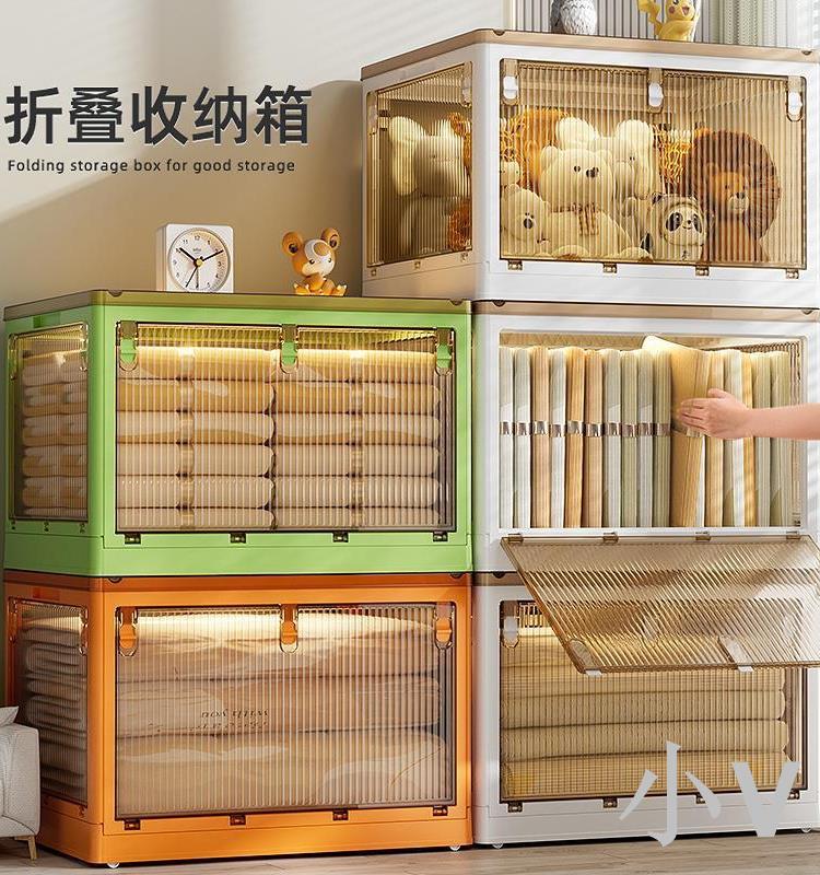 小V 收納箱衣櫃衣服被子玩具收納家用可折疊塑膠透明儲物
