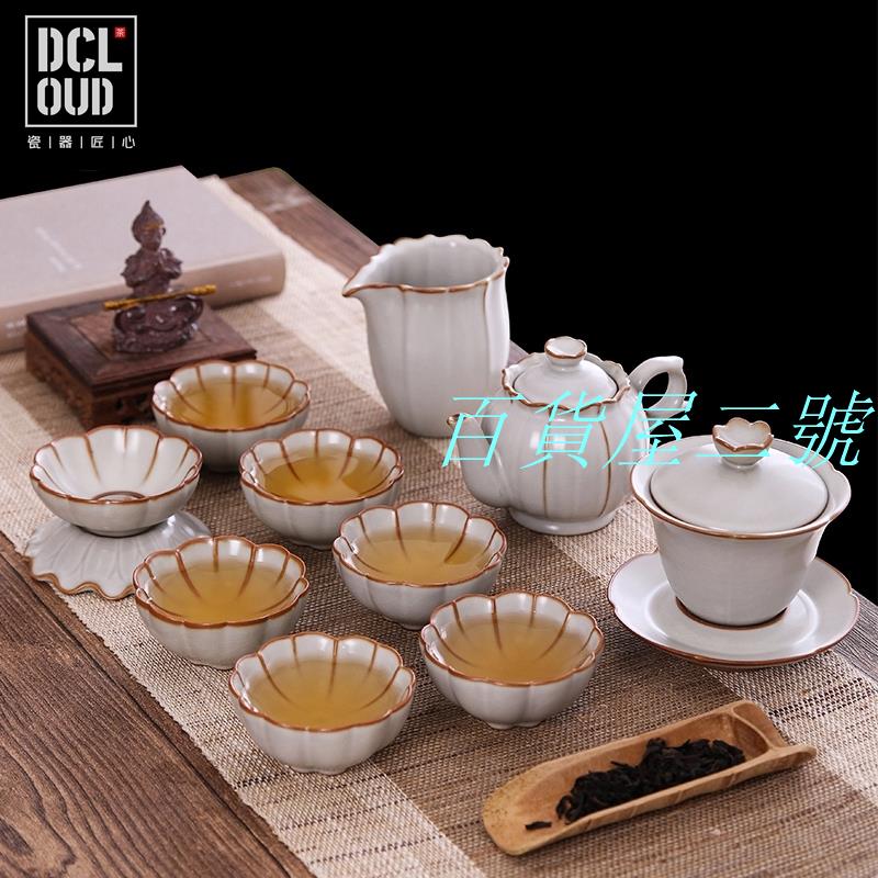 汝窯功夫茶具一體輕奢茶壺套裝家用高檔陶瓷旅行便攜辦公室下午茶