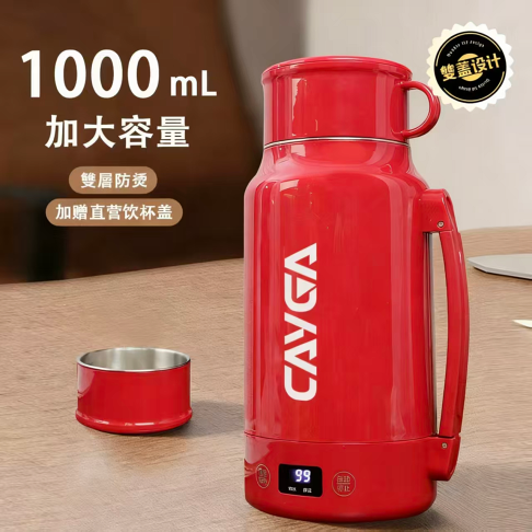 電熱水壺 燒水壺旅行大容量恆溫110V智能控溫水杯 3