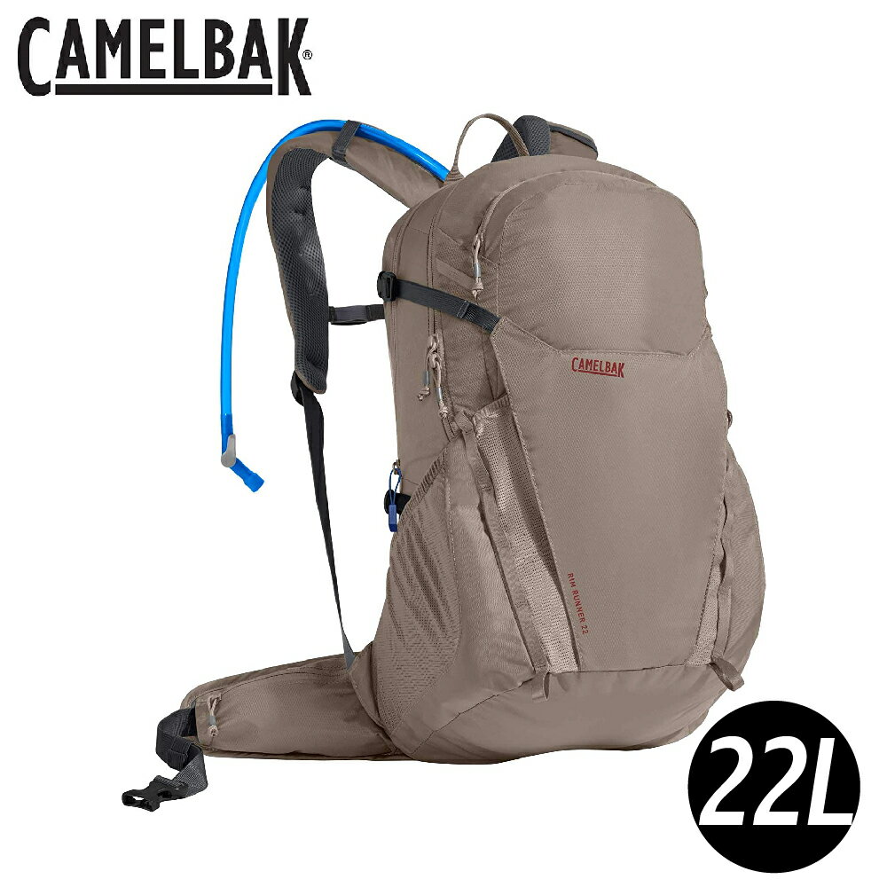 【CamelBak 美國 Rim Runner 22 登山健行揹包(附2.5L水袋)《虎斑棕》】CB2213201000/攻頂包