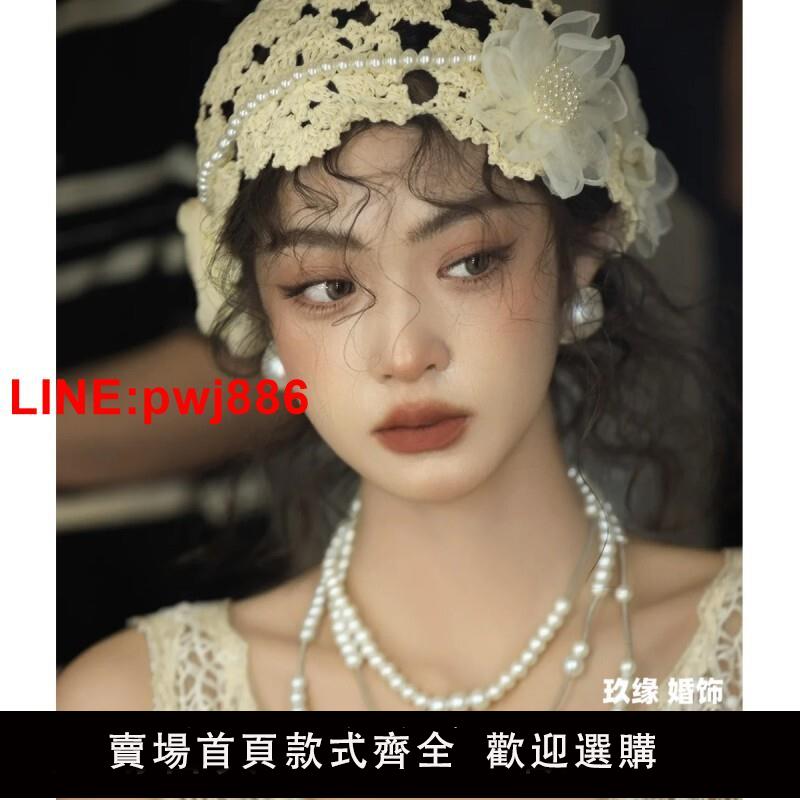 {臺灣公司 可開發票}法式復古新娘燙花禮帽女手工編織鏤空包頭帽2024新款結婚禮服配飾