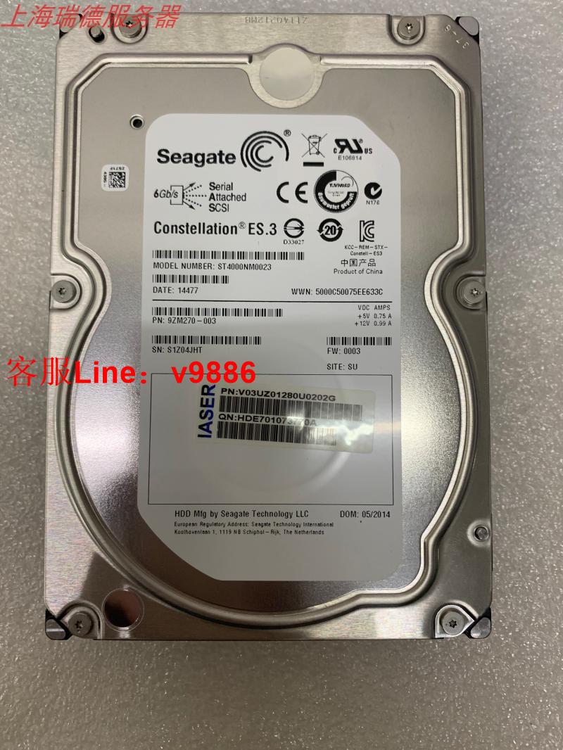 【最低價】【公司貨】希捷/浪潮4T SAS 3.5寸硬碟 ST4000NM0023 NF5270M3 M4伺服器硬碟