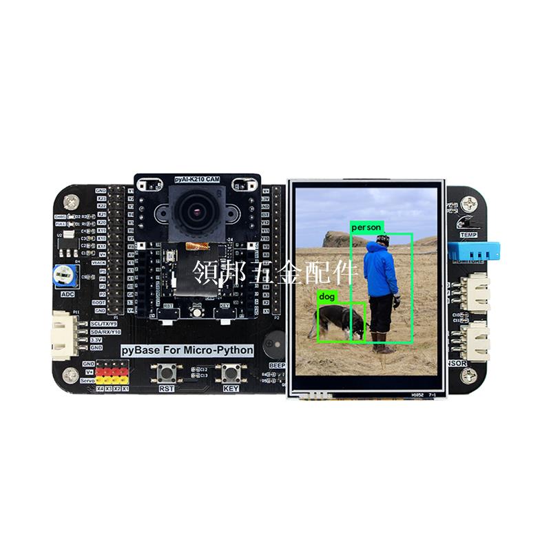 pyAI- K210開發板 AI人工智慧 人臉識別 機器視覺 Python深度學習[領邦五金配件]