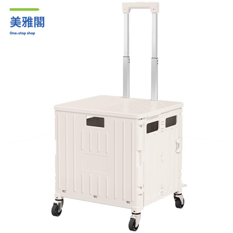 家用 便捷式折疊款加大買菜小拉車推車超市購物 戶外 露營收納儲物箱mjg8091