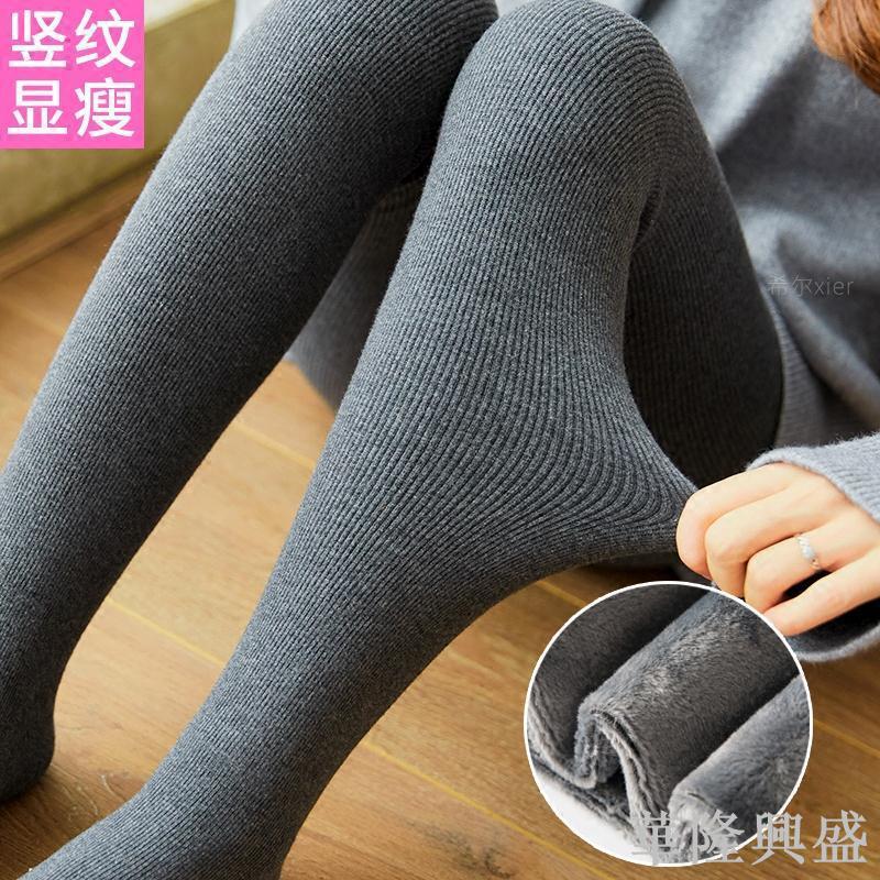 華隆 秋冬季打底褲女加絨加厚棉高腰大碼外穿顯瘦豎條紋螺紋連襪褲春秋保暖褲襪 發熱褲襪 彈力魔術褲襪 打底連褲襪