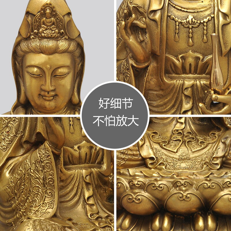 黃銅南無觀世音菩薩佛像擺件觀音菩薩像風水工藝品居家寺廟供奉| 協貿