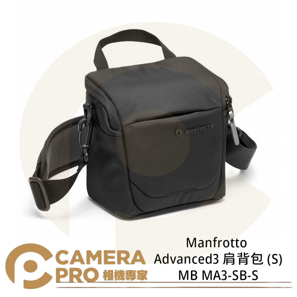 ◎相機專家◎ Manfrotto Advanced3 肩背包 (S) MB MA3-SB-S 相機包 公司貨【跨店APP下單最高20%點數回饋】