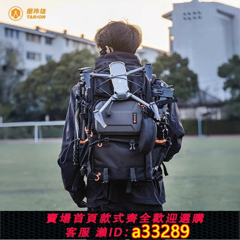 【可打統編 公司貨】TARION圖玲瓏戶外旅行大容量多功能雙肩背包專業攝影相機雙肩包