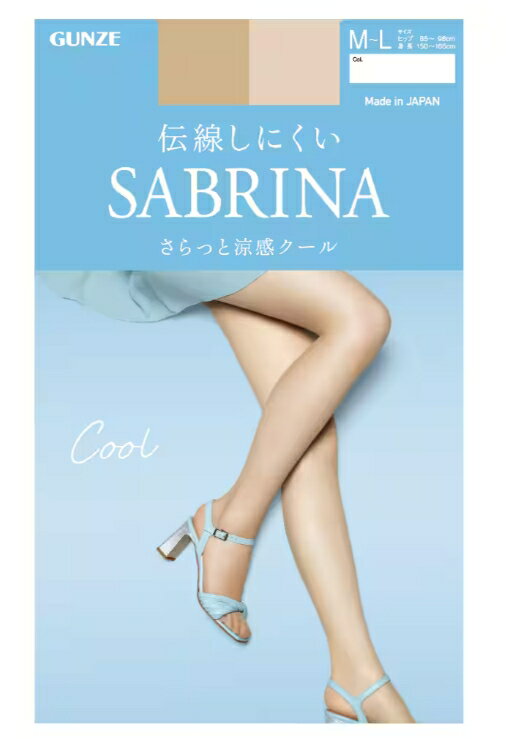 現貨 郡是SABRINA 不勾絲 涼感絲襪